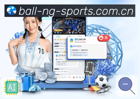 <strong>NG体育</strong>App 比赛页示例