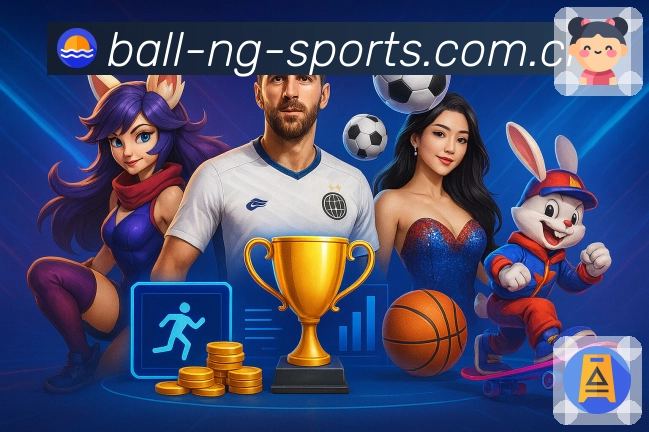 NG体育APP 高清赛事图